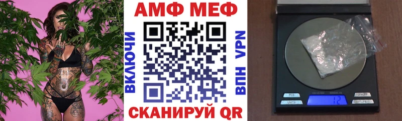 Купить  Темников  АМФЕТАМИН VHQ 