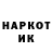 Гашиш гашик Raptor 55