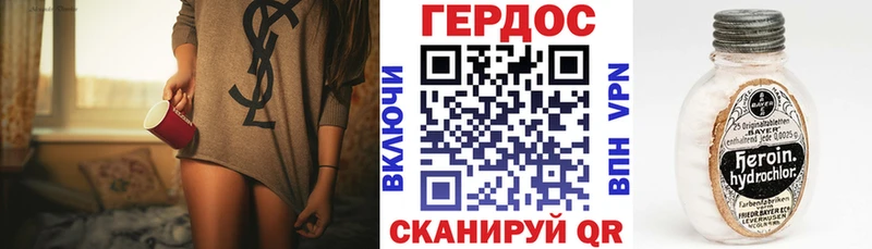 ГЕРОИН Афган  Купить  Темников 