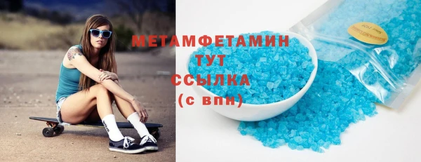 гашик Инсар