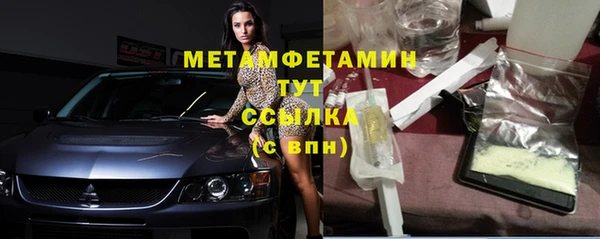 MDMA Premium VHQ Иннополис