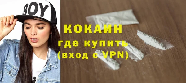 мяу мяу кристалл Инта