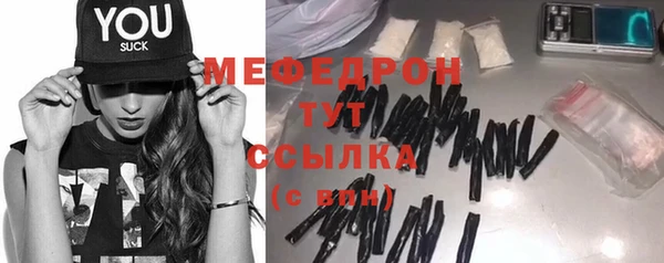 мяу мяу кристалл Инта