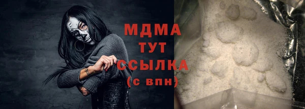 гашик Инсар