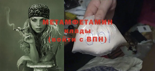 мяу мяу кристалл Инта