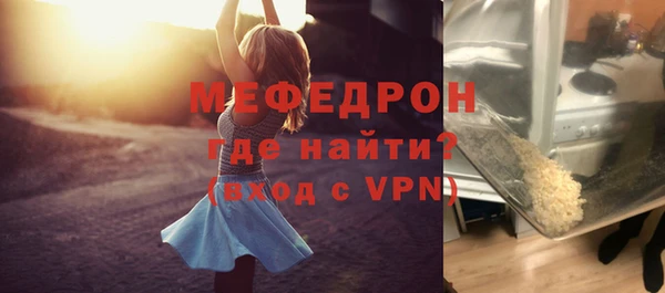 мяу мяу кристалл Инта