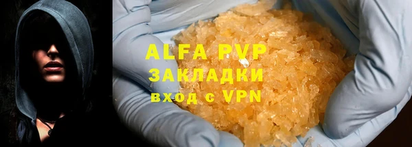 мяу мяу кристалл Инта