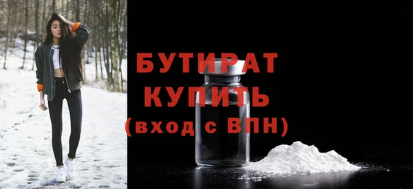 мяу мяу кристалл Инта