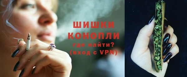 мяу мяу кристалл Инта