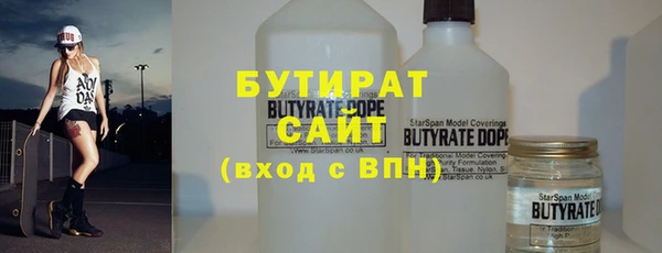 MDMA Premium VHQ Иннополис