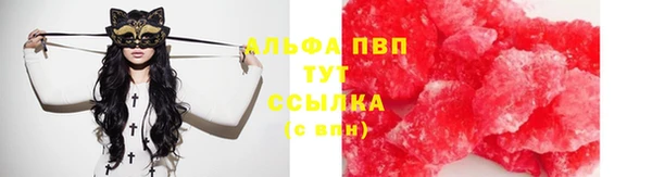 MDMA Premium VHQ Иннополис
