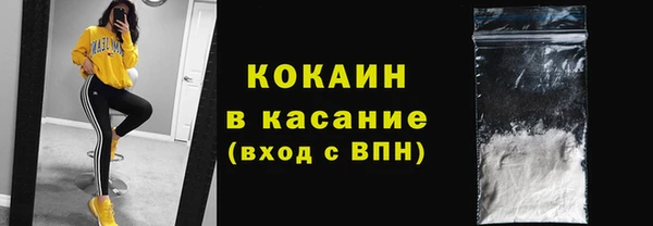 MDMA Premium VHQ Иннополис
