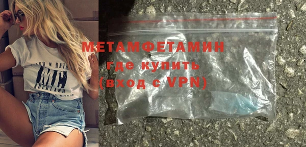 MDMA Premium VHQ Иннополис