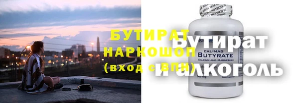 гашик Инсар