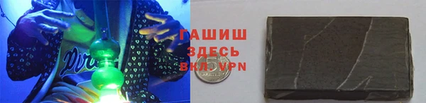 гашик Инсар