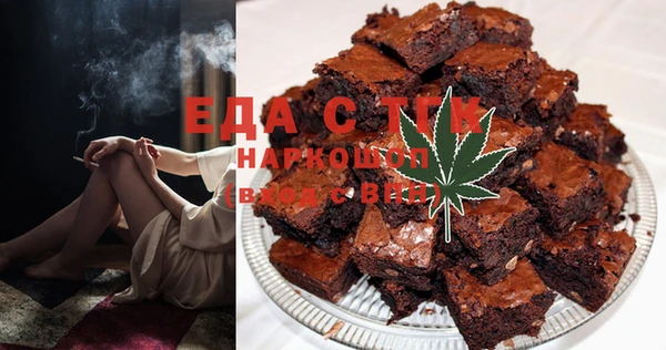 мяу мяу кристалл Инта