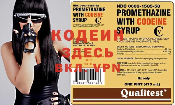 mix Каменка