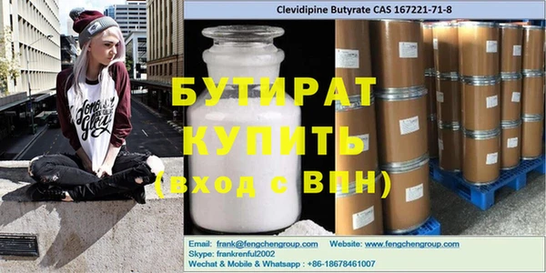 MDMA Premium VHQ Иннополис