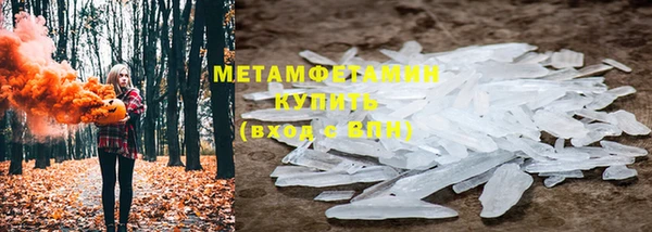 гашик Инсар