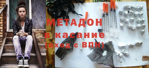 MDMA Premium VHQ Иннополис