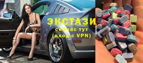 мяу мяу кристалл Инта