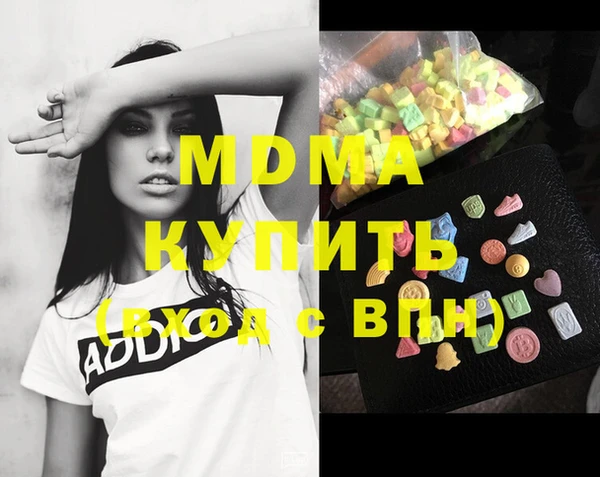 MDMA Premium VHQ Иннополис