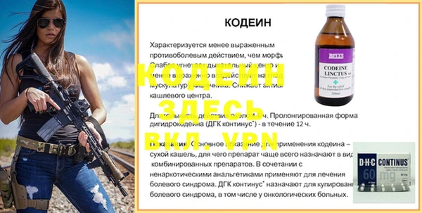 мет Каменск-Шахтинский