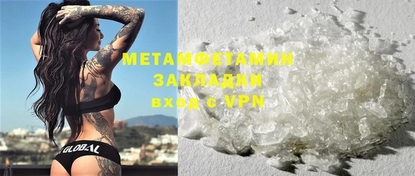 MDMA Premium VHQ Иннополис