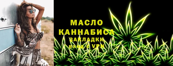 MDMA Premium VHQ Иннополис