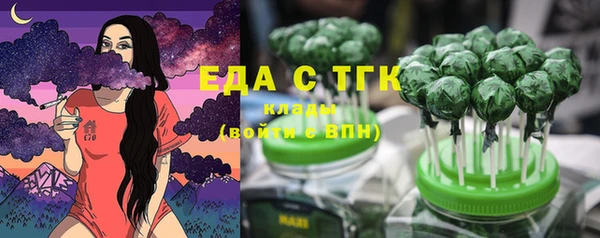 мяу мяу кристалл Инта