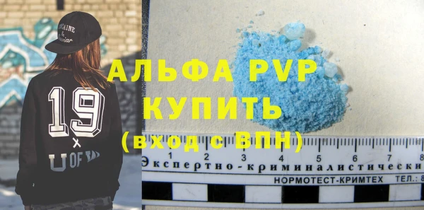 мяу мяу кристалл Инта