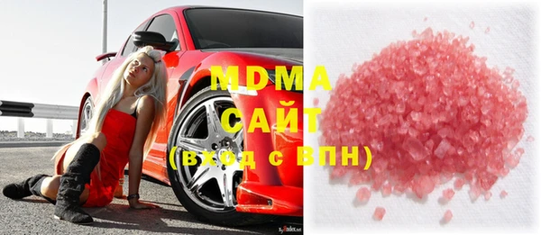 мяу мяу кристалл Инта