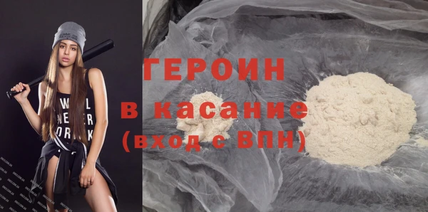 гашик Инсар