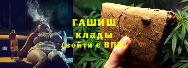 мяу мяу кристалл Инта