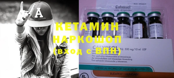 мяу мяу кристалл Инта