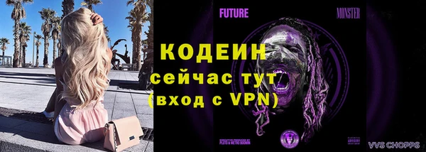 мяу мяу кристалл Инта