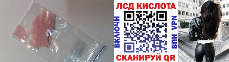 Купить где  Темников  ЛСД экстази ecstasy 
