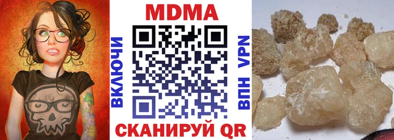 Купить где  Темников  МДМА молли 
