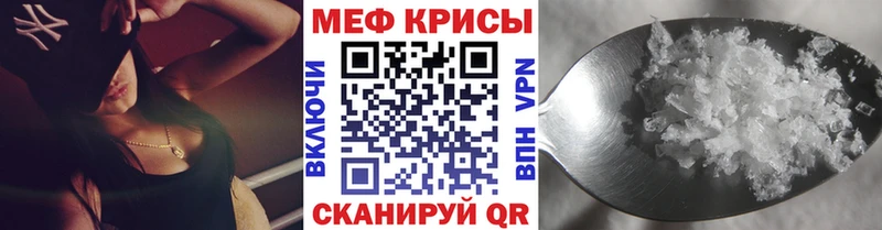 Купить закладки  Темников  МЕФ 4 MMC 