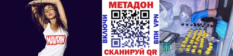 Купить  Темников  МЕТАДОН methadone 