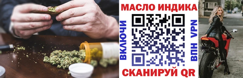 Дистиллят ТГК вейп  Купить закладки  Темников 